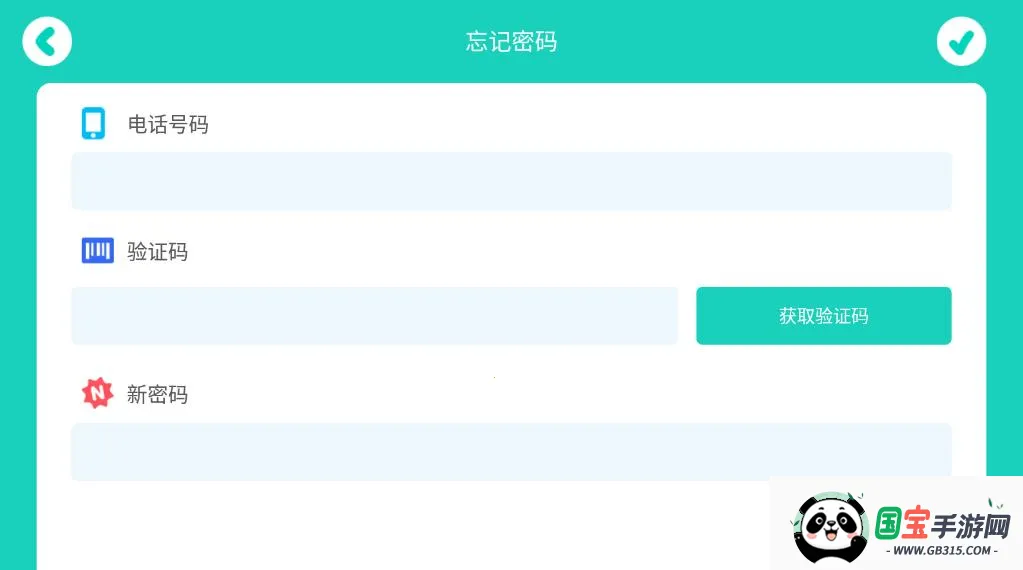 未泱阅读2025最新版本截图1