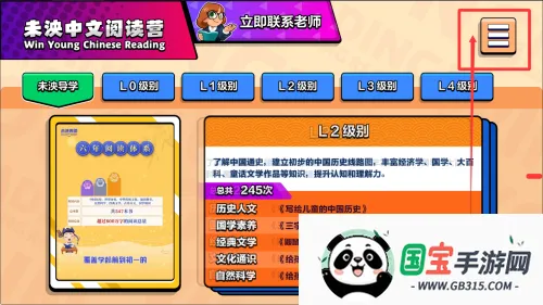 未泱阅读2025最新版本 未泱阅读2025最新版本