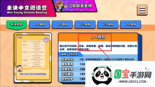 未泱阅读2025最新版本 未泱阅读2025最新版本