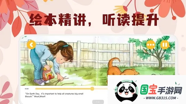 未泱阅读2025最新版本 未泱阅读2025最新版本