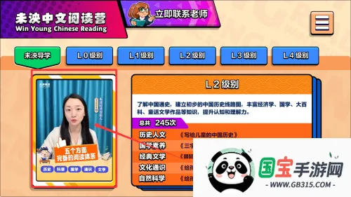 未泱阅读2025最新版本 未泱阅读2025最新版本