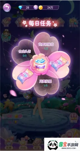 小花仙精灵之翼2025最新版本 小花仙精灵之翼2025最新版本