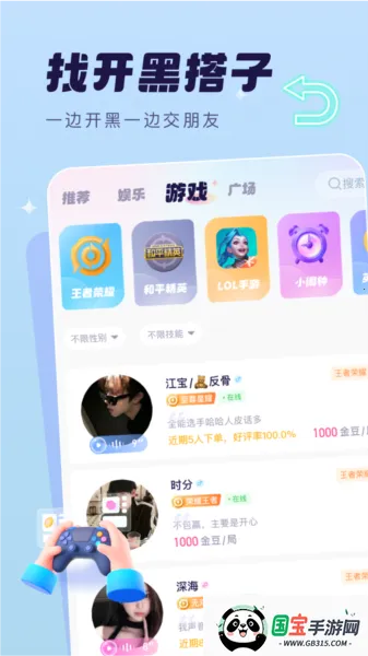 梦音2025最新版本 梦音2025最新版本