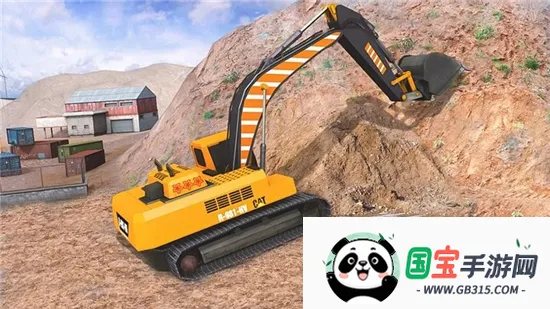 工地挖掘机模拟器(挖掘机模拟)截图2