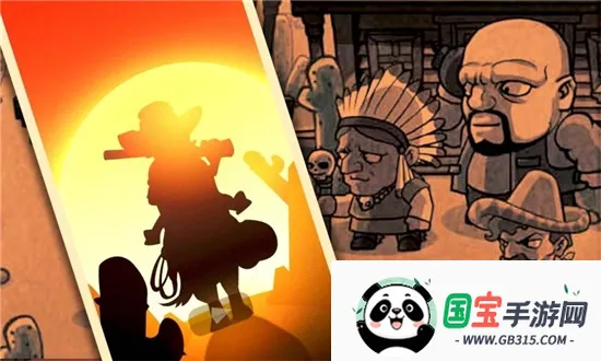 西部大镖客(西部大冒险)截图0