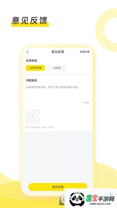 母品汇配送2025官方最新版本 母品汇配送2025官方最新版本