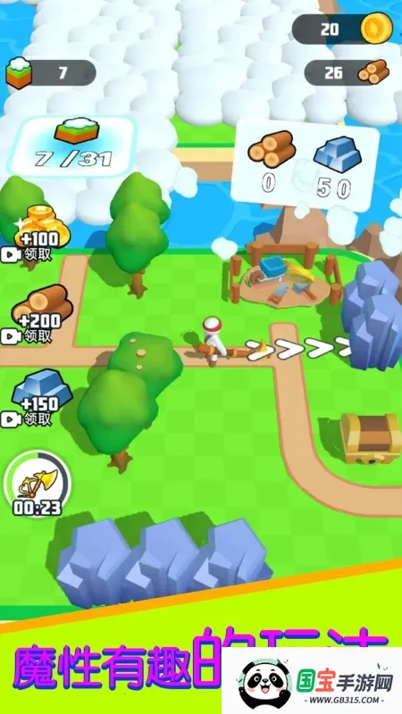 橡皮人冒险2025最新版本截图1