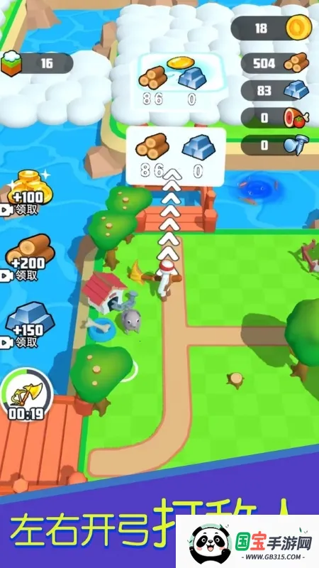 橡皮人冒险2025最新版本截图0