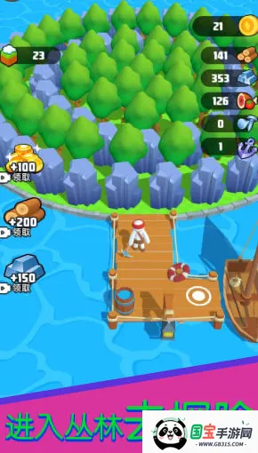 橡皮人冒险2025最新版本截图4