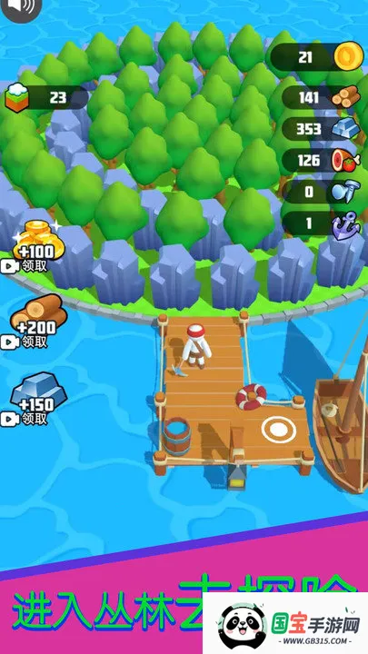 橡皮人冒险2025最新版本 橡皮人冒险2025最新版本