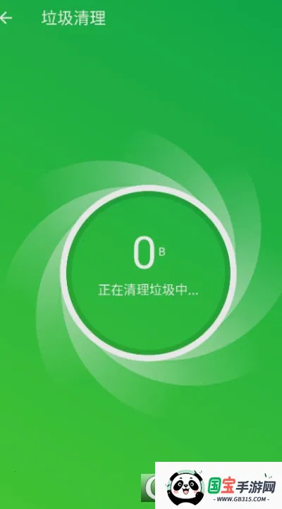 无忧优化助手2025官方正版截图1