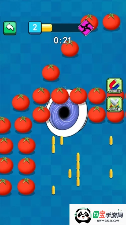 黑洞吞噬吃鸡最新手机版截图1