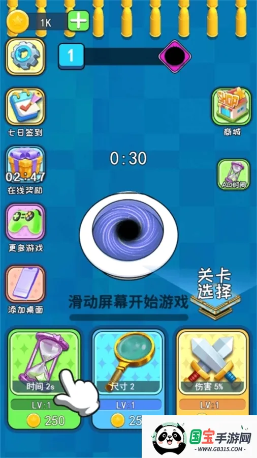 黑洞吞噬吃鸡最新手机版 黑洞吞噬吃鸡最新手机版