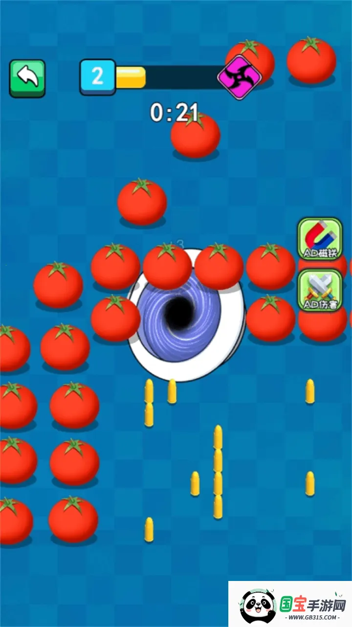 黑洞吞噬吃鸡最新手机版截图3