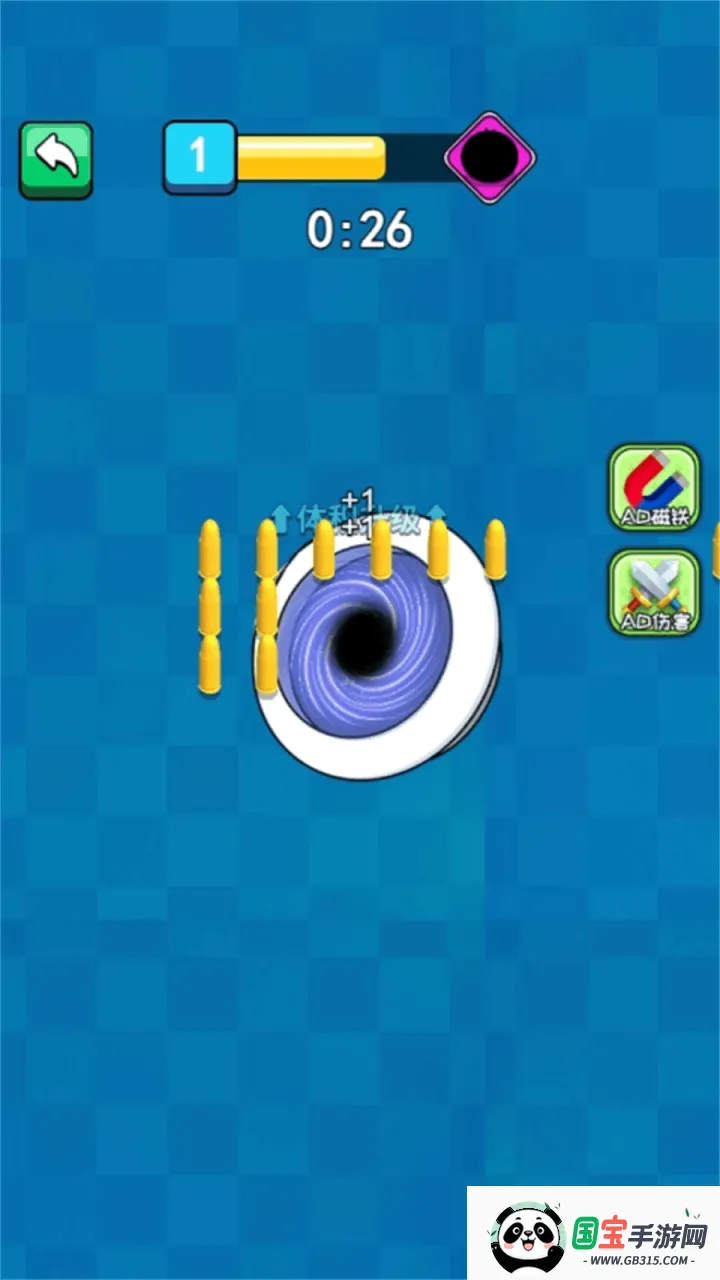 黑洞吞噬吃鸡最新手机版截图4