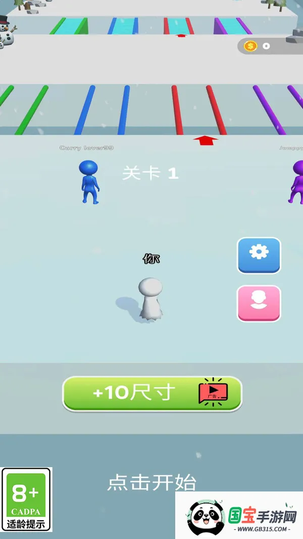 小子别嚣张2025官方最新版本截图0