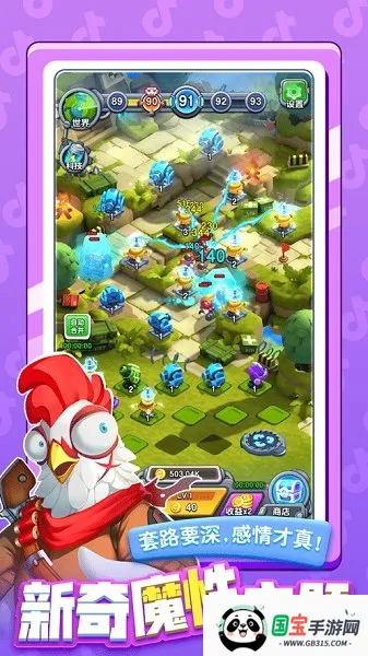 小子别嚣张2025官方最新版本 小子别嚣张2025官方最新版本