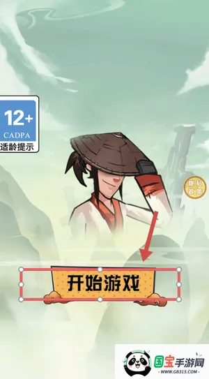 小子别嚣张2025官方最新版本 小子别嚣张2025官方最新版本