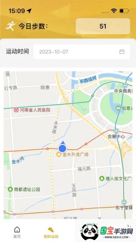 悦动甘销2025最新版本 悦动甘销2025最新版本