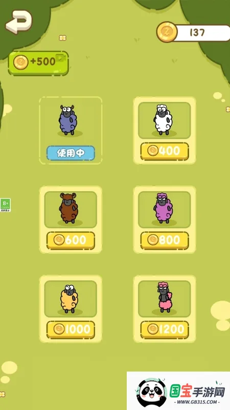 趣味画线最新手机版截图0