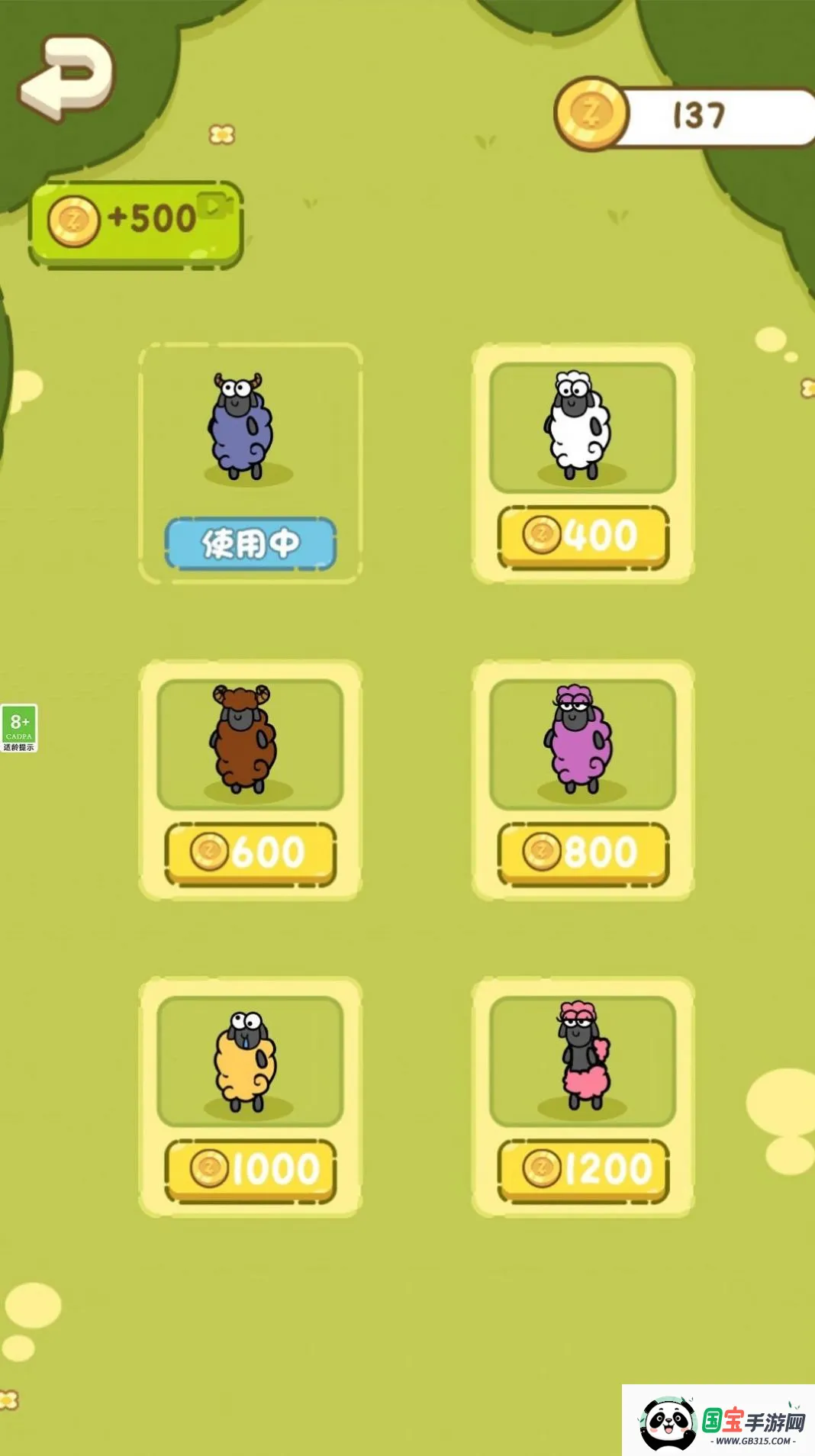 趣味画线最新手机版截图4