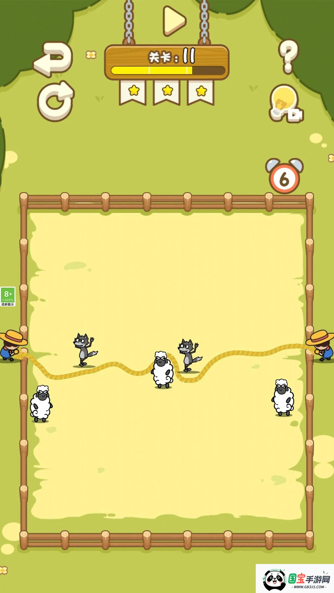 趣味画线最新手机版截图3