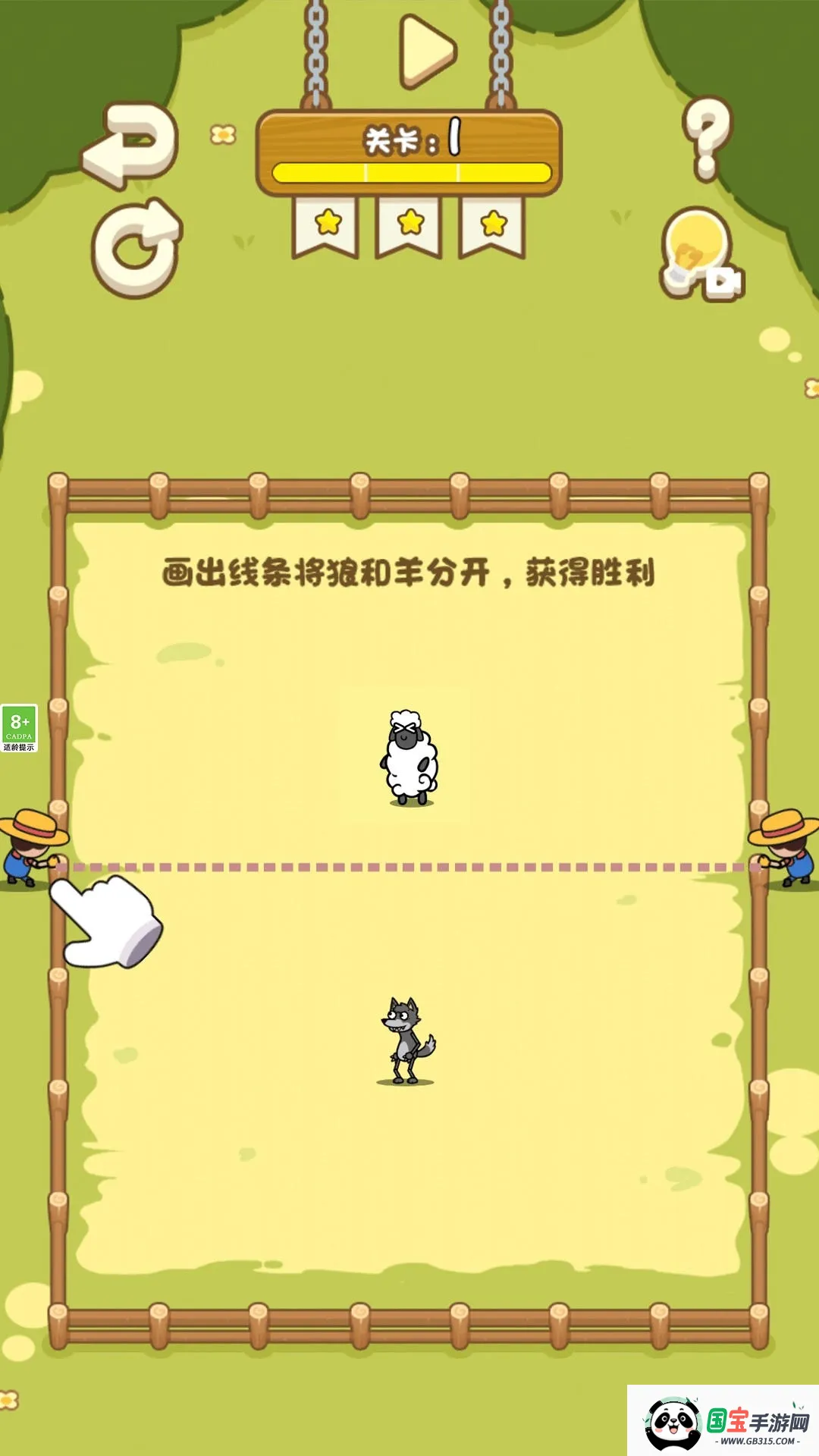 趣味画线最新手机版 趣味画线最新手机版