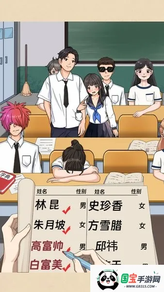 找出秘密2025最新版本 找出秘密2025最新版本