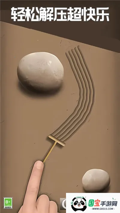 解压神器模拟器最新手机版 解压神器模拟器最新手机版