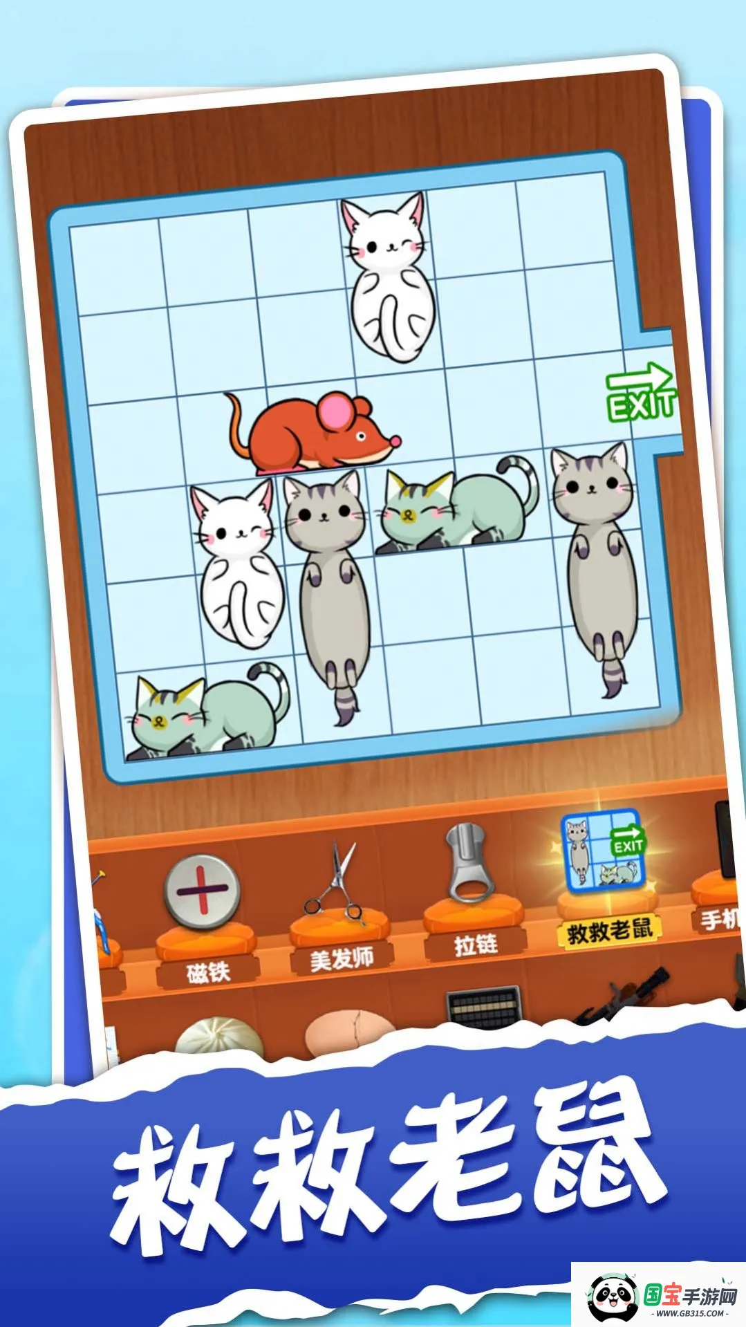 解压神器模拟器最新手机版截图4