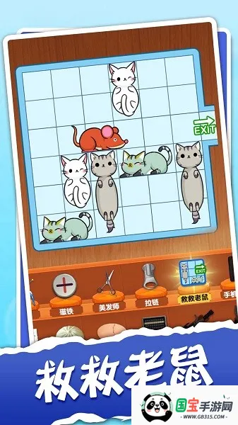 解压神器模拟器最新手机版 解压神器模拟器最新手机版