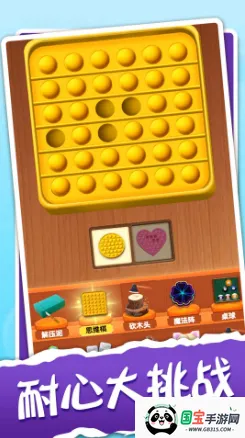 解压神器模拟器最新手机版 解压神器模拟器最新手机版