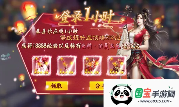 ̫ɽ¼2025ٷ°汾ͼ2