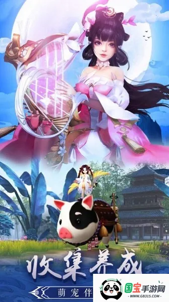 ̫ɽ¼2025ٷ°汾ͼ3