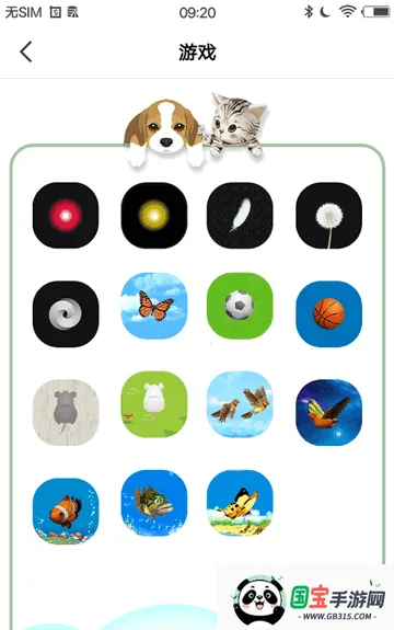 动物声音模拟器安卓版手机版 动物声音模拟器安卓版手机版