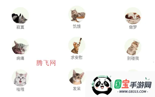 动物声音模拟器安卓版手机版 动物声音模拟器安卓版手机版