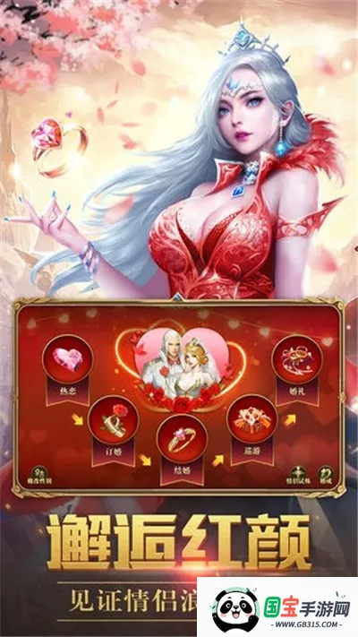 猎魔时刻(魔幻冒险游戏)截图2