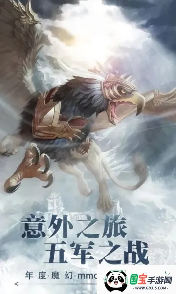 猎魔时刻(魔幻冒险游戏) 猎魔时刻(魔幻冒险游戏)