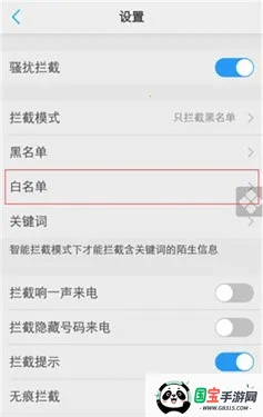 i管家最新手机版 i管家最新手机版