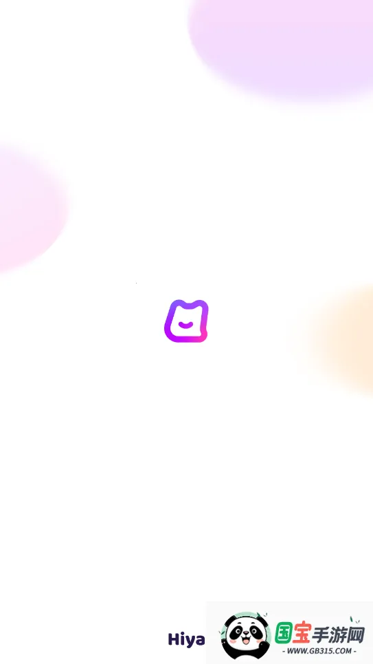 Hiya语音最新手机版截图2