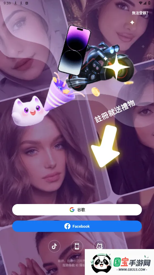 Hiya语音最新手机版截图3