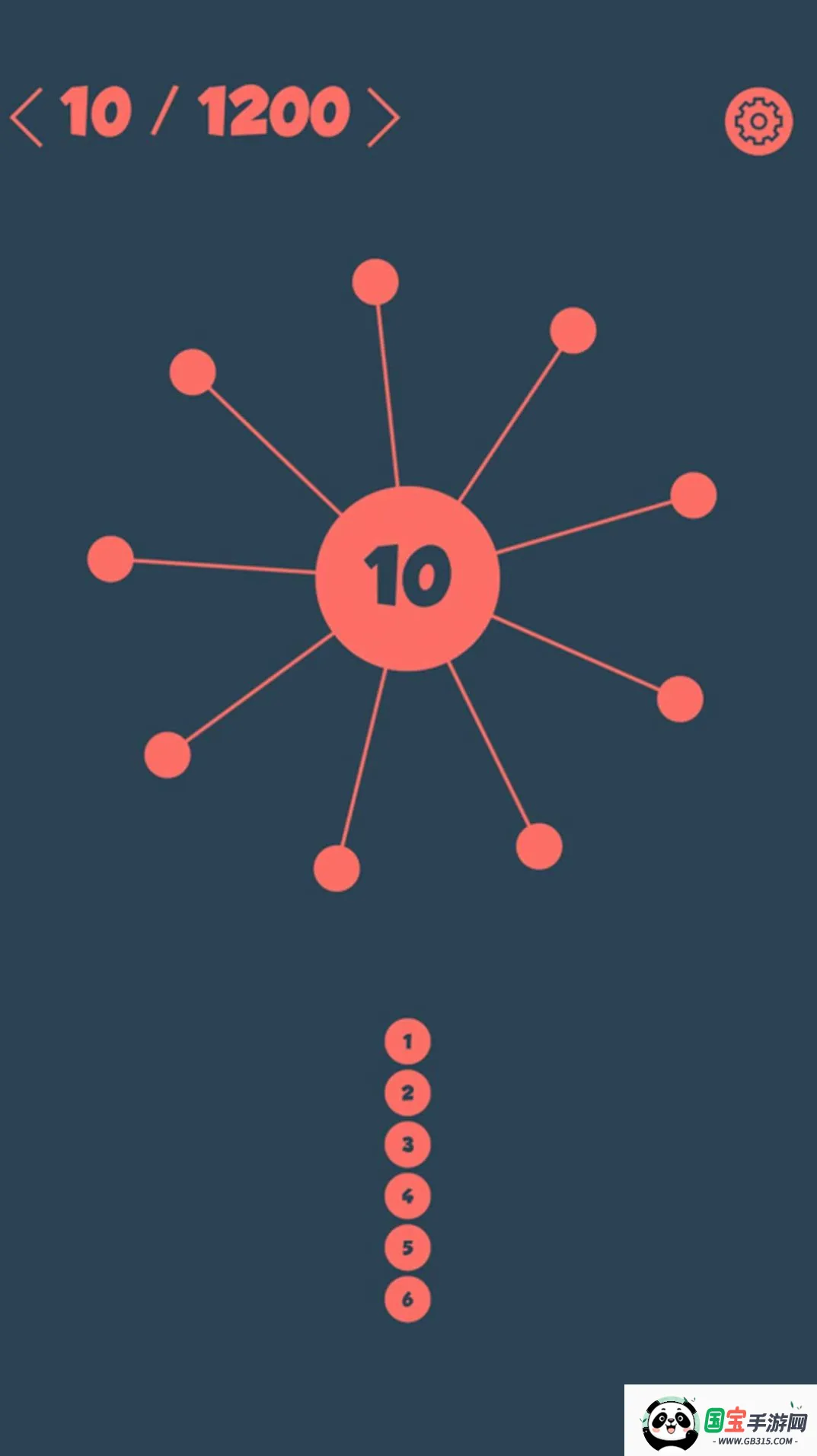 见缝插小针针2025官方正版截图3