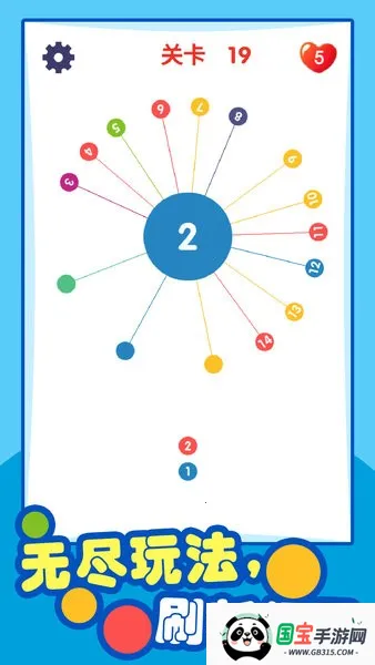 见缝插小针针2025官方正版 见缝插小针针2025官方正版