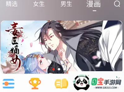 笔芯阅读2025下载安装 笔芯阅读2025下载安装