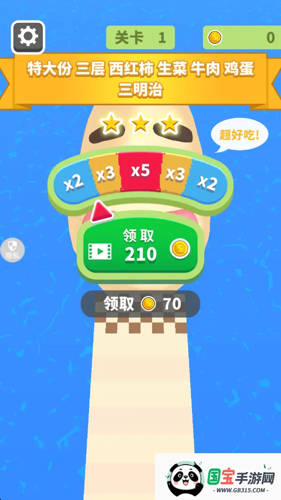 无敌推推乐安卓版手机版 无敌推推乐安卓版手机版