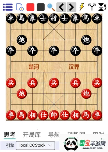 鹏飞象棋(鹏飞象棋(象棋学习对弈)) 鹏飞象棋(鹏飞象棋(象棋学习对弈))
