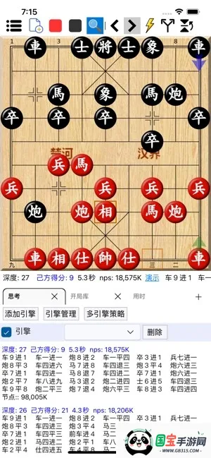鹏飞象棋(鹏飞象棋(象棋学习对弈)) 鹏飞象棋(鹏飞象棋(象棋学习对弈))