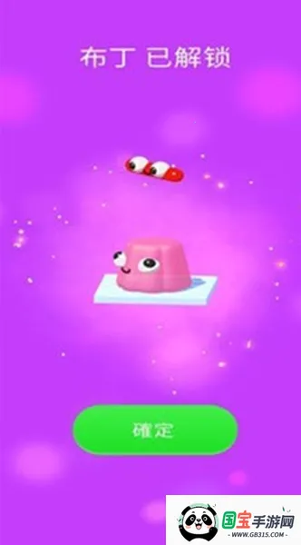 奇妙玩具屋(奇妙玩具屋(香肠人闯关))截图3