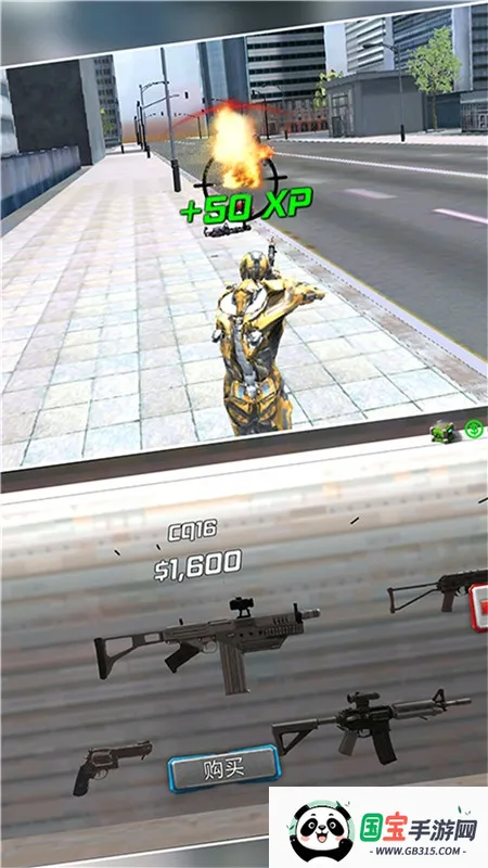 钢铁侠机甲英雄(机甲冒险)截图0