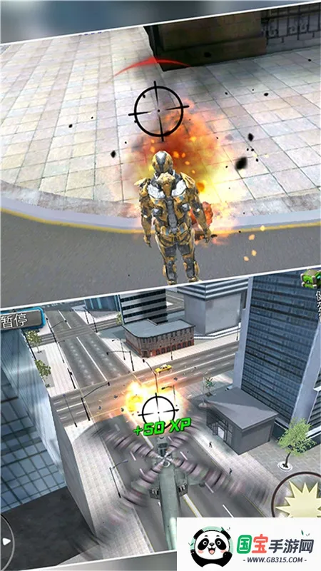 钢铁侠机甲英雄(机甲冒险)截图1